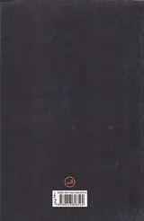 آئیل
